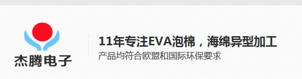 eva單反相機包廠家