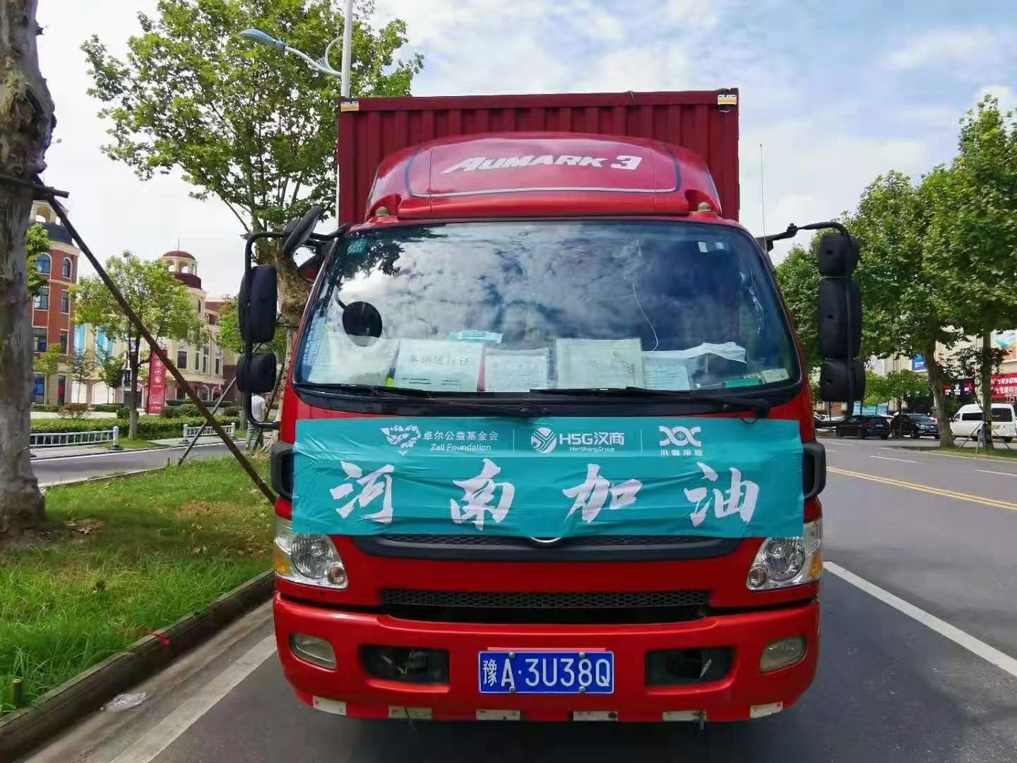 車頭.jpg